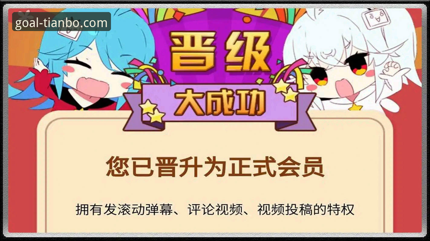 天博体育平台实用指南：新老用户必看的常见问题与解决方案